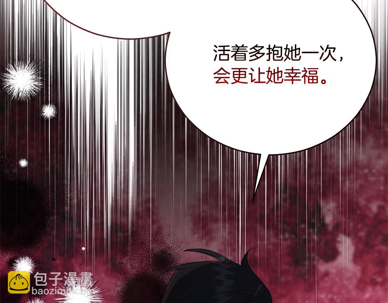 第163话 神谕170