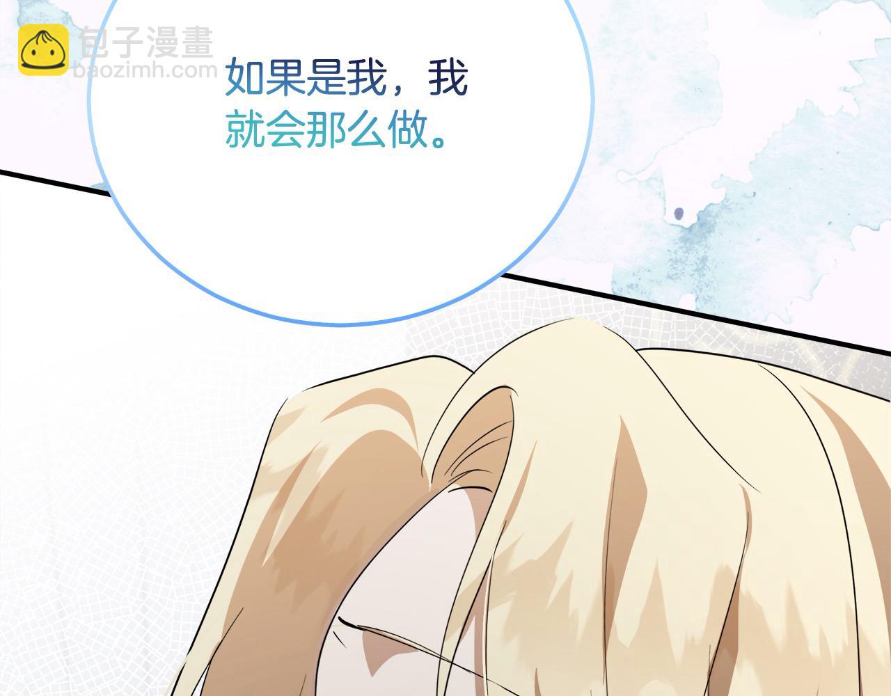 第163话 神谕174