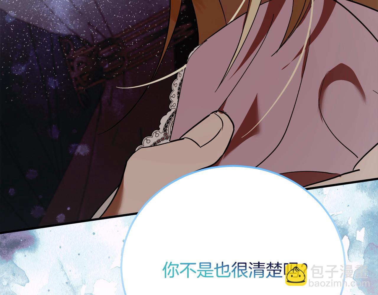 第163话 神谕176