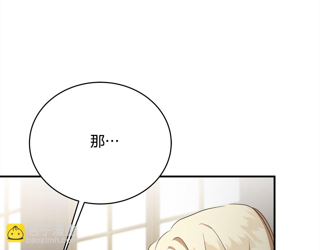 第163话 神谕18