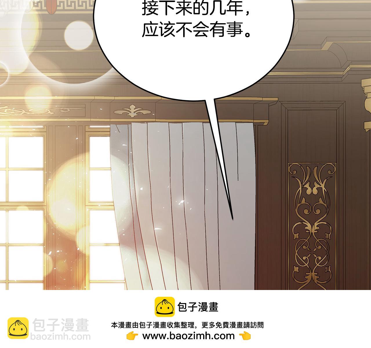 第163话 神谕182