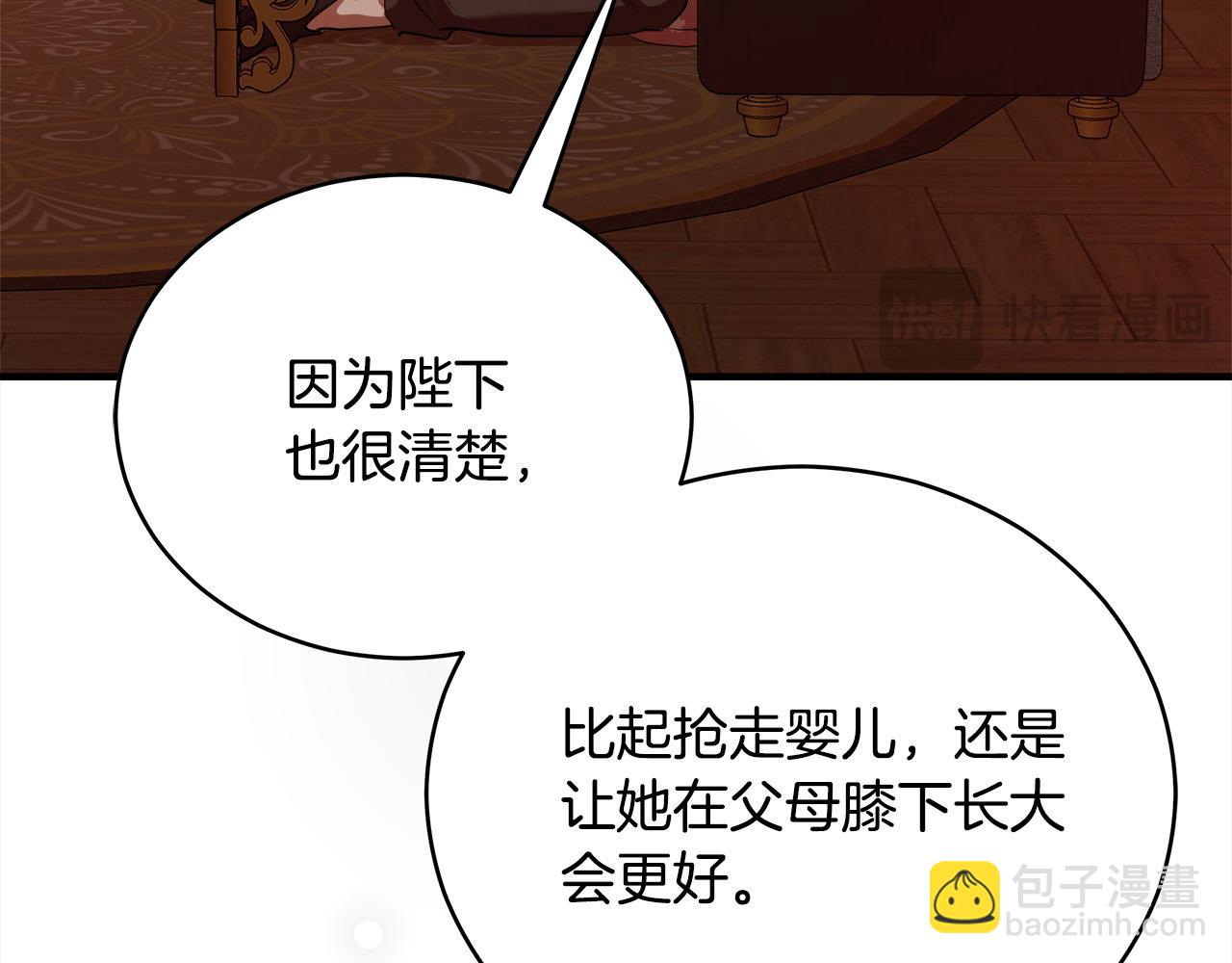 第163话 神谕184
