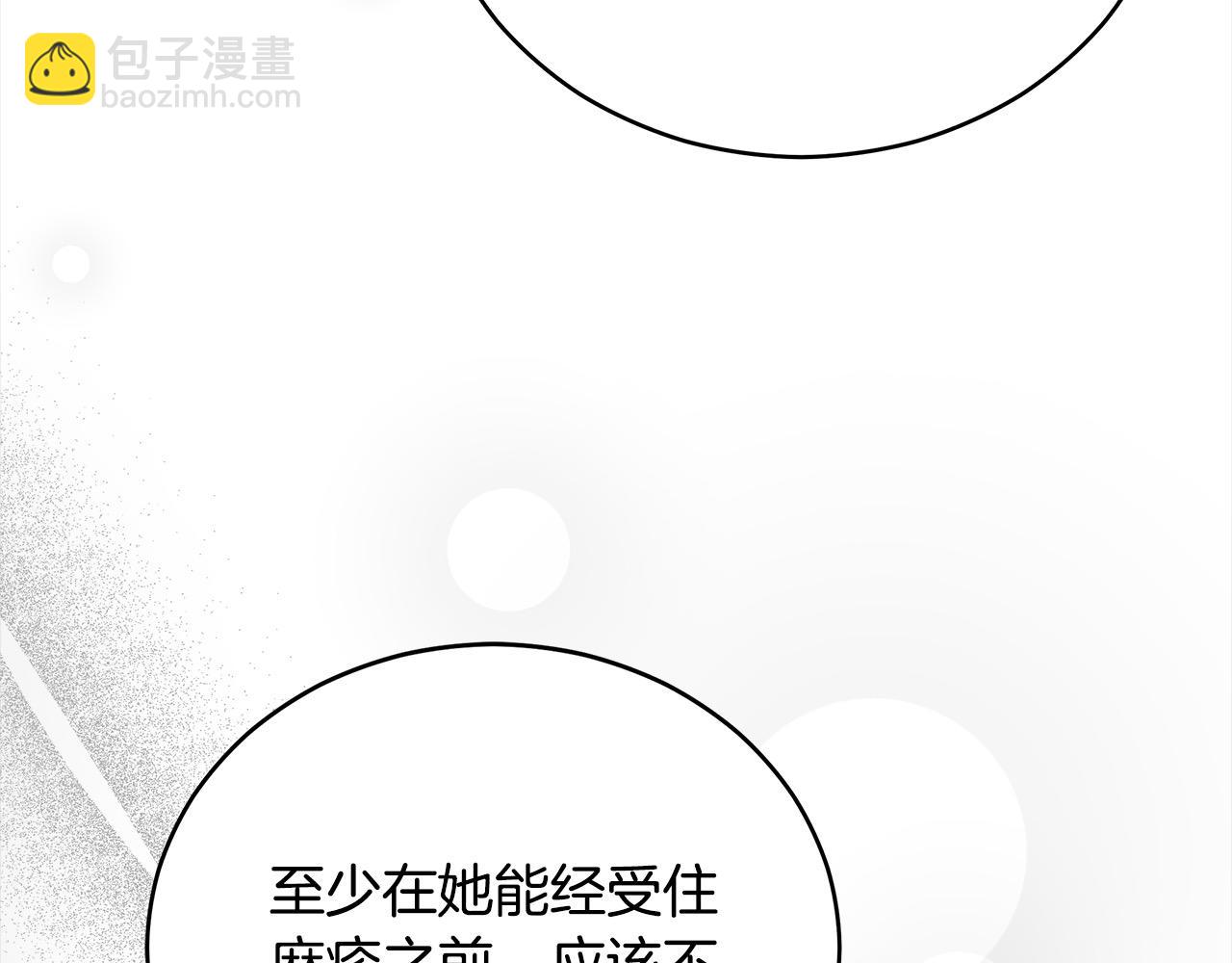 第163话 神谕185