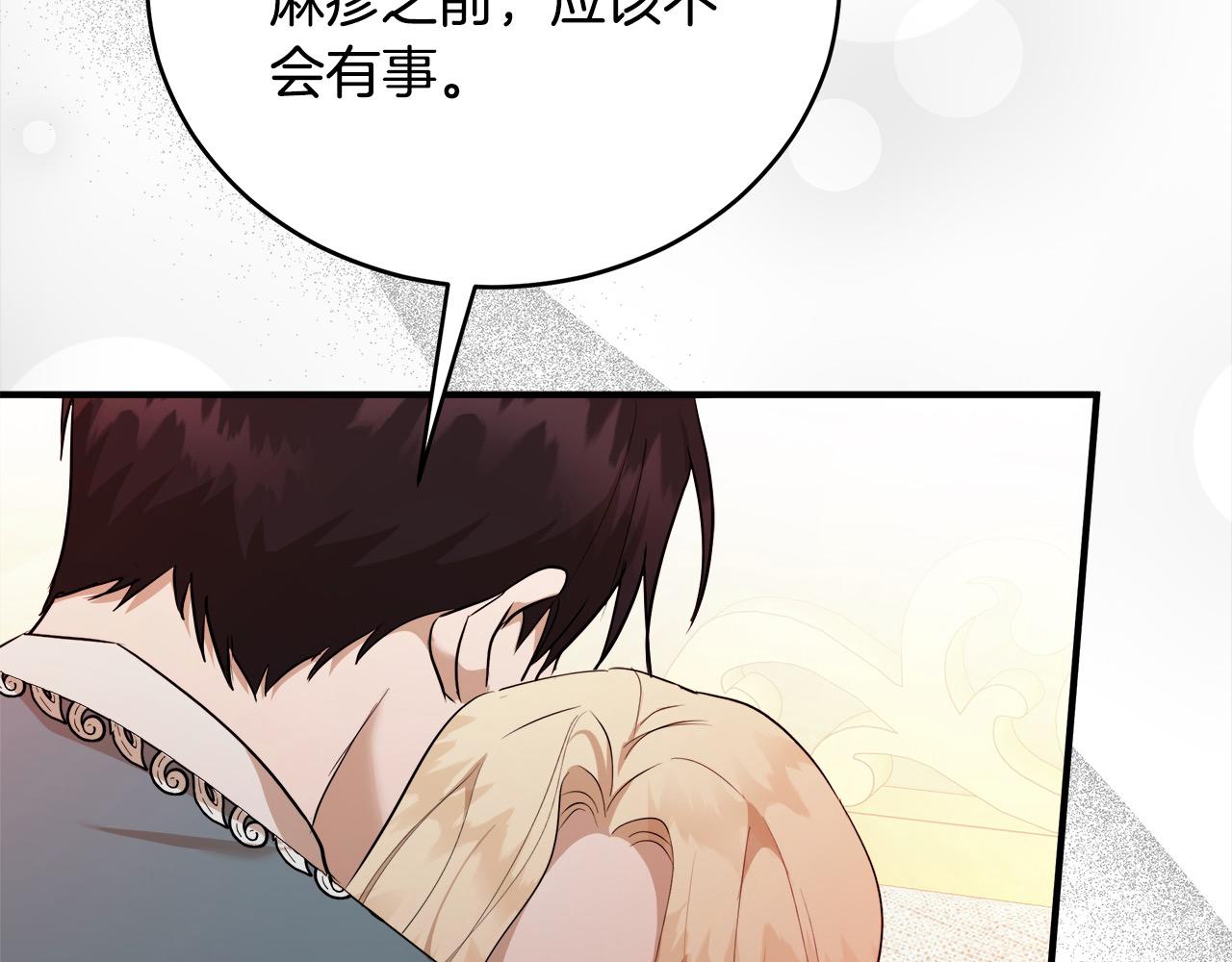 第163话 神谕186