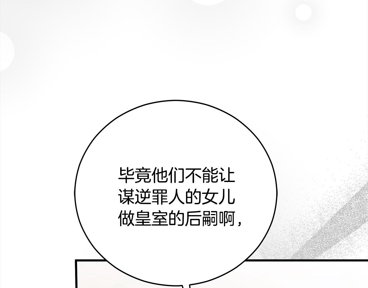 第163话 神谕188