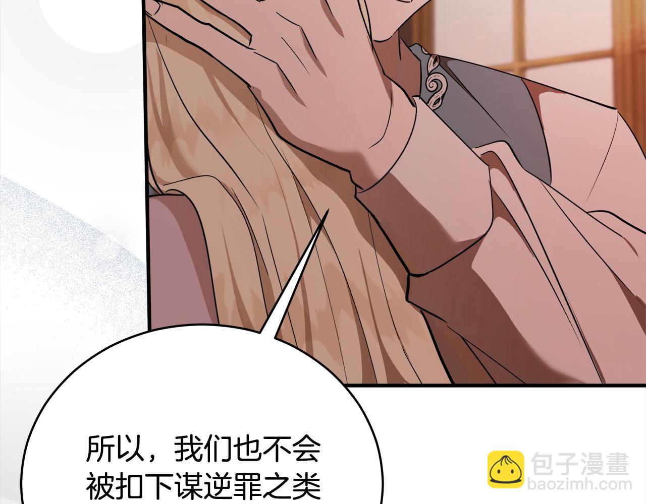 第163话 神谕190