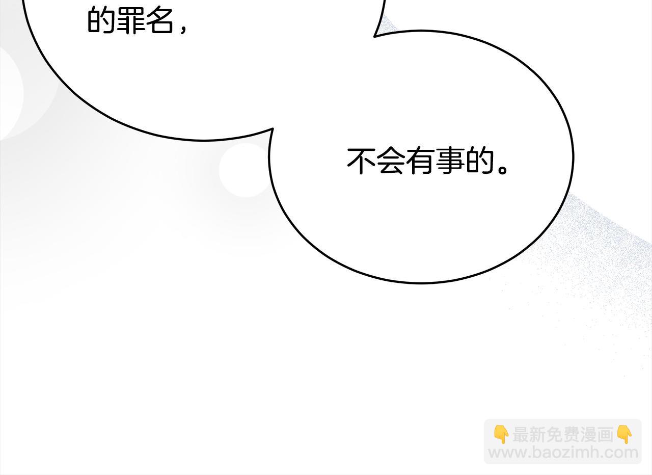 第163话 神谕191