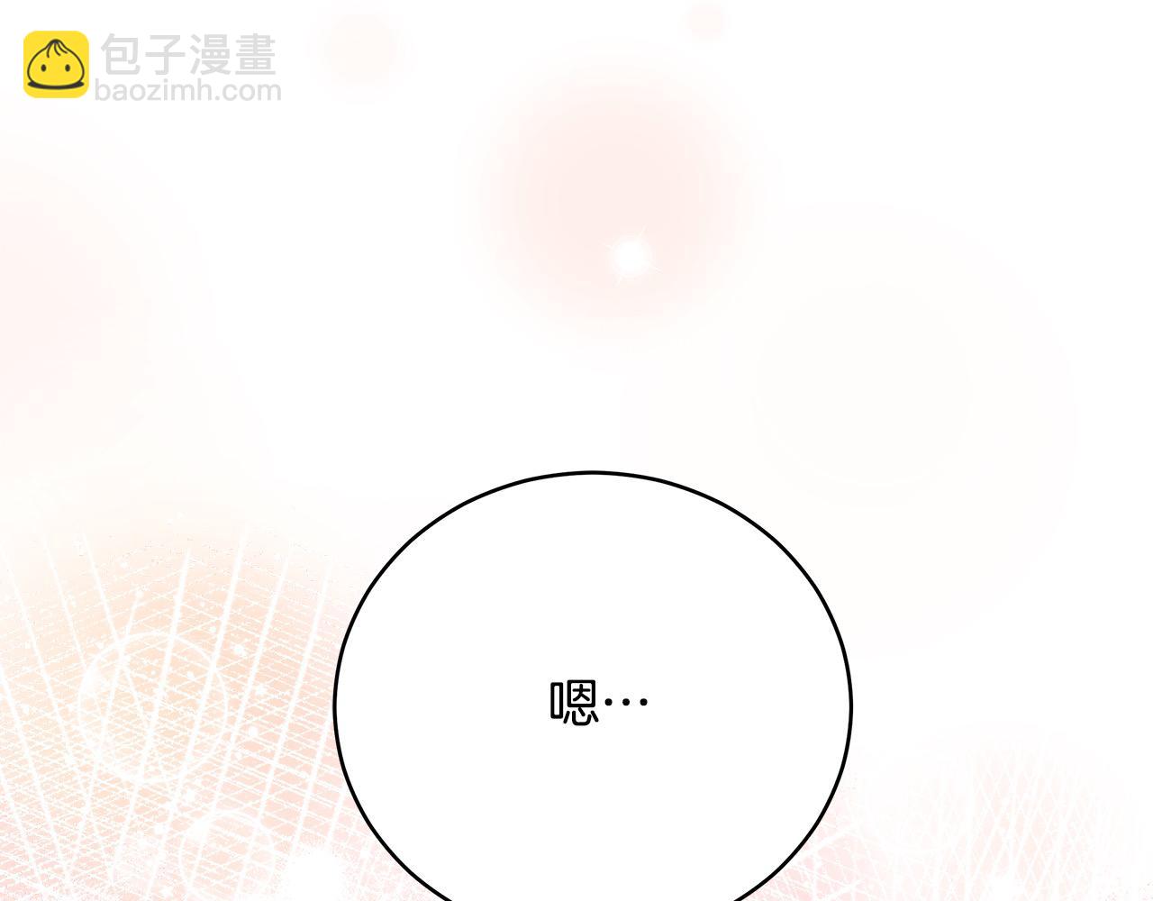 第163话 神谕192