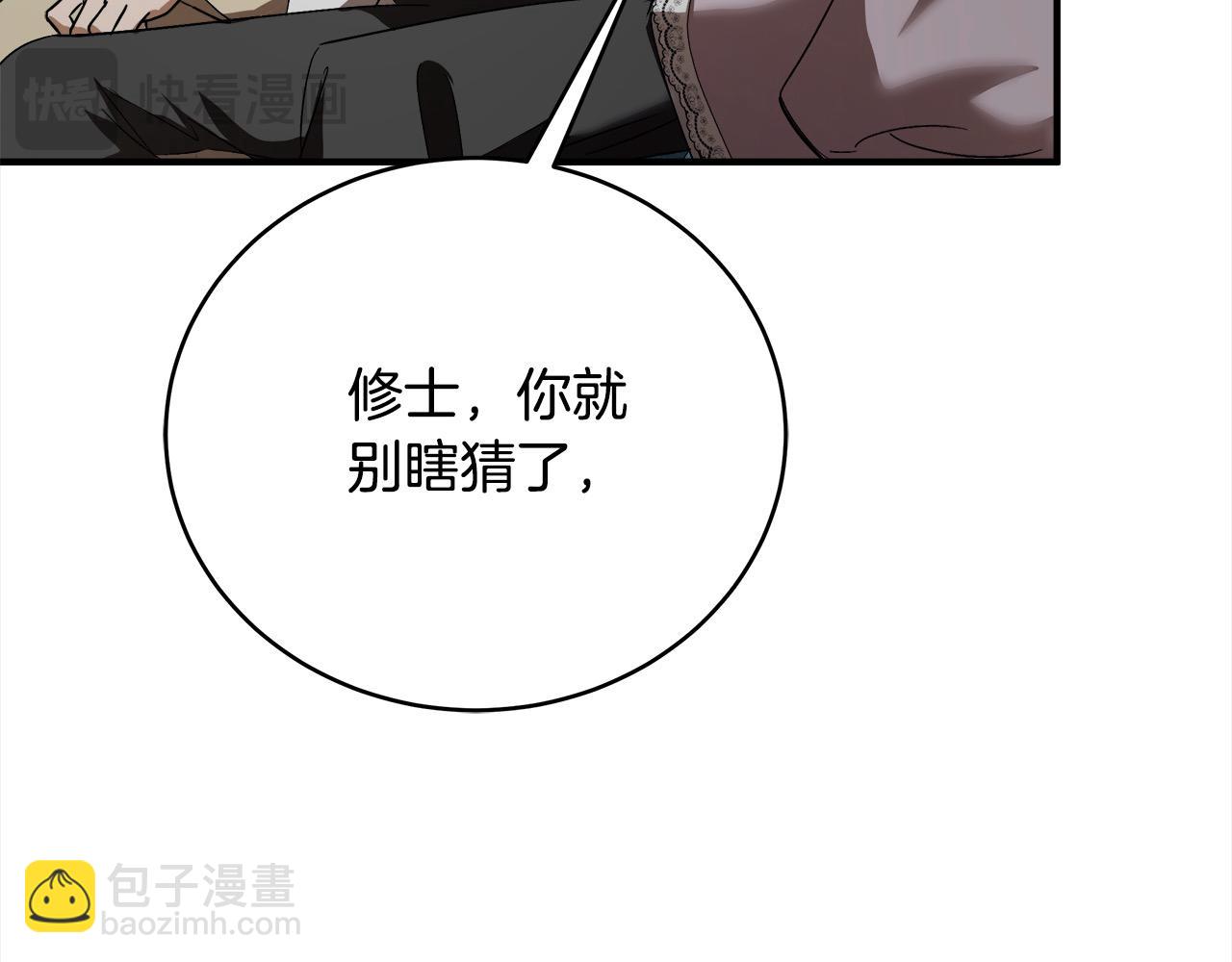 第163话 神谕20