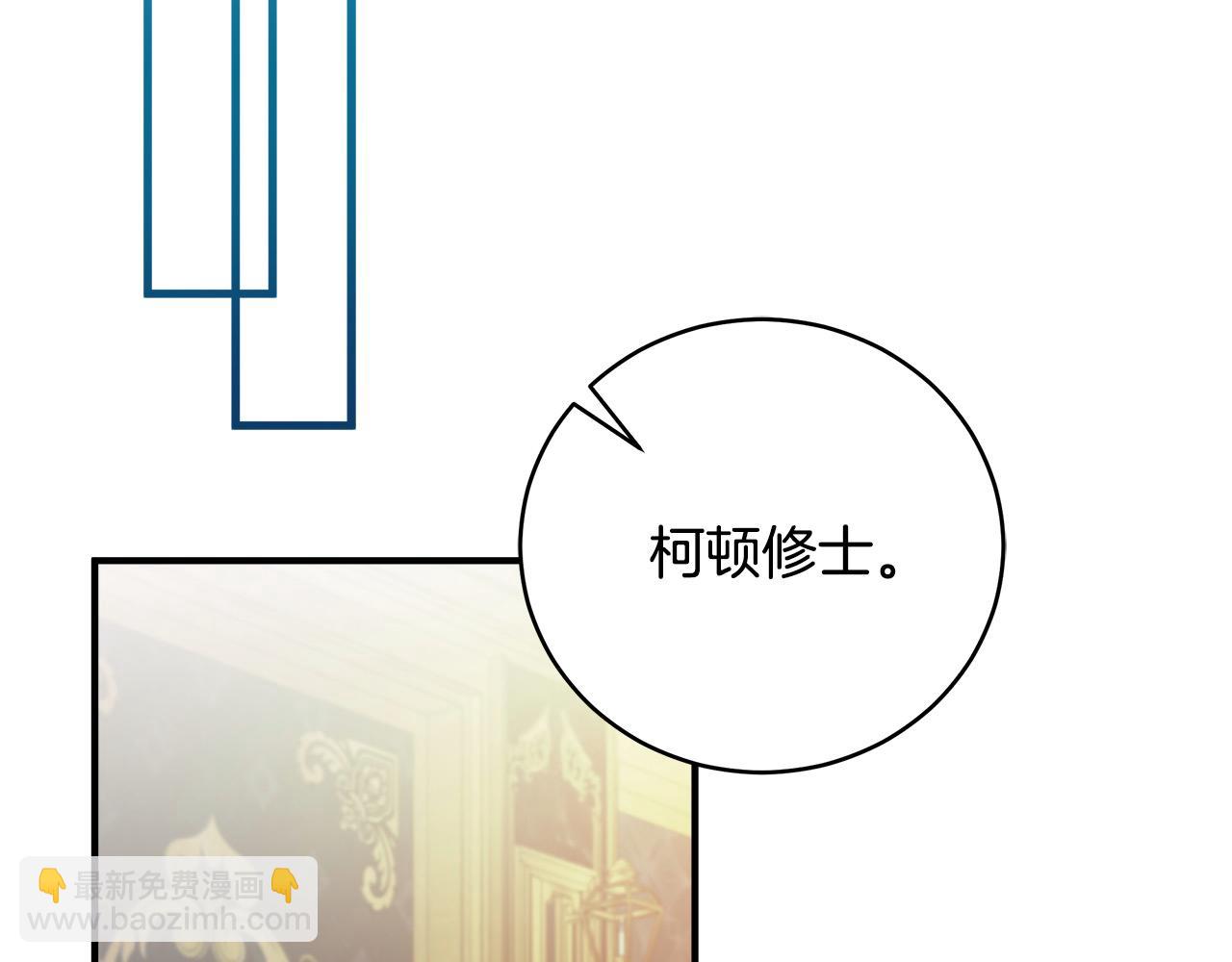 第163话 神谕200
