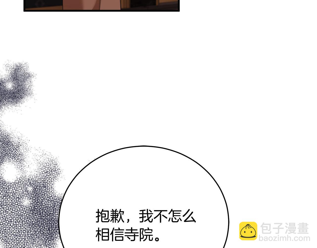 第163话 神谕202