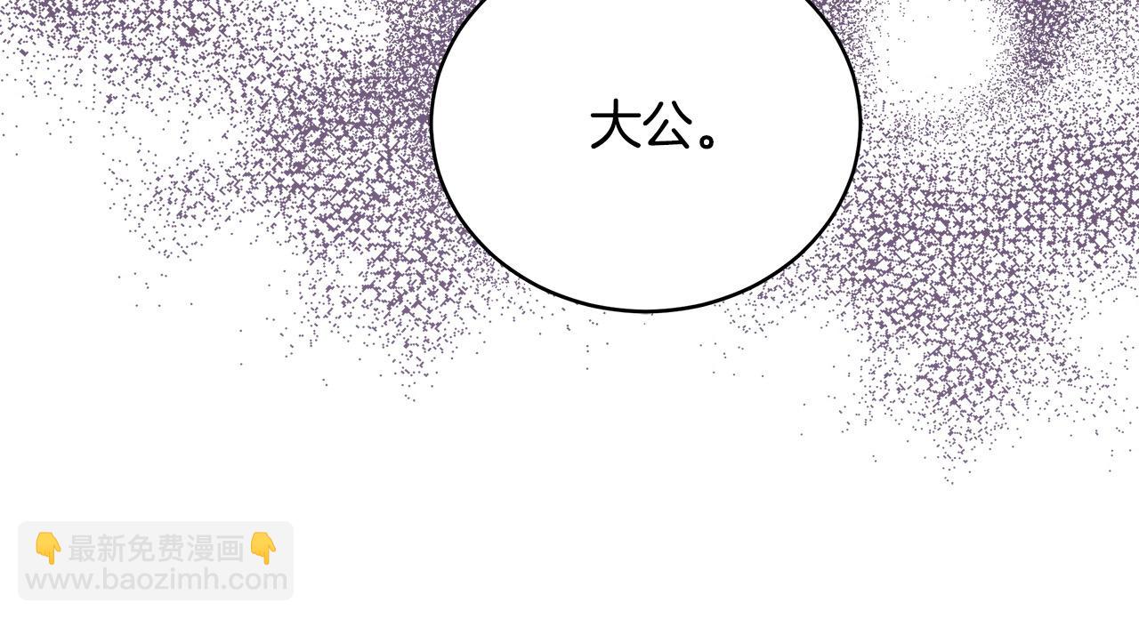 第163话 神谕205