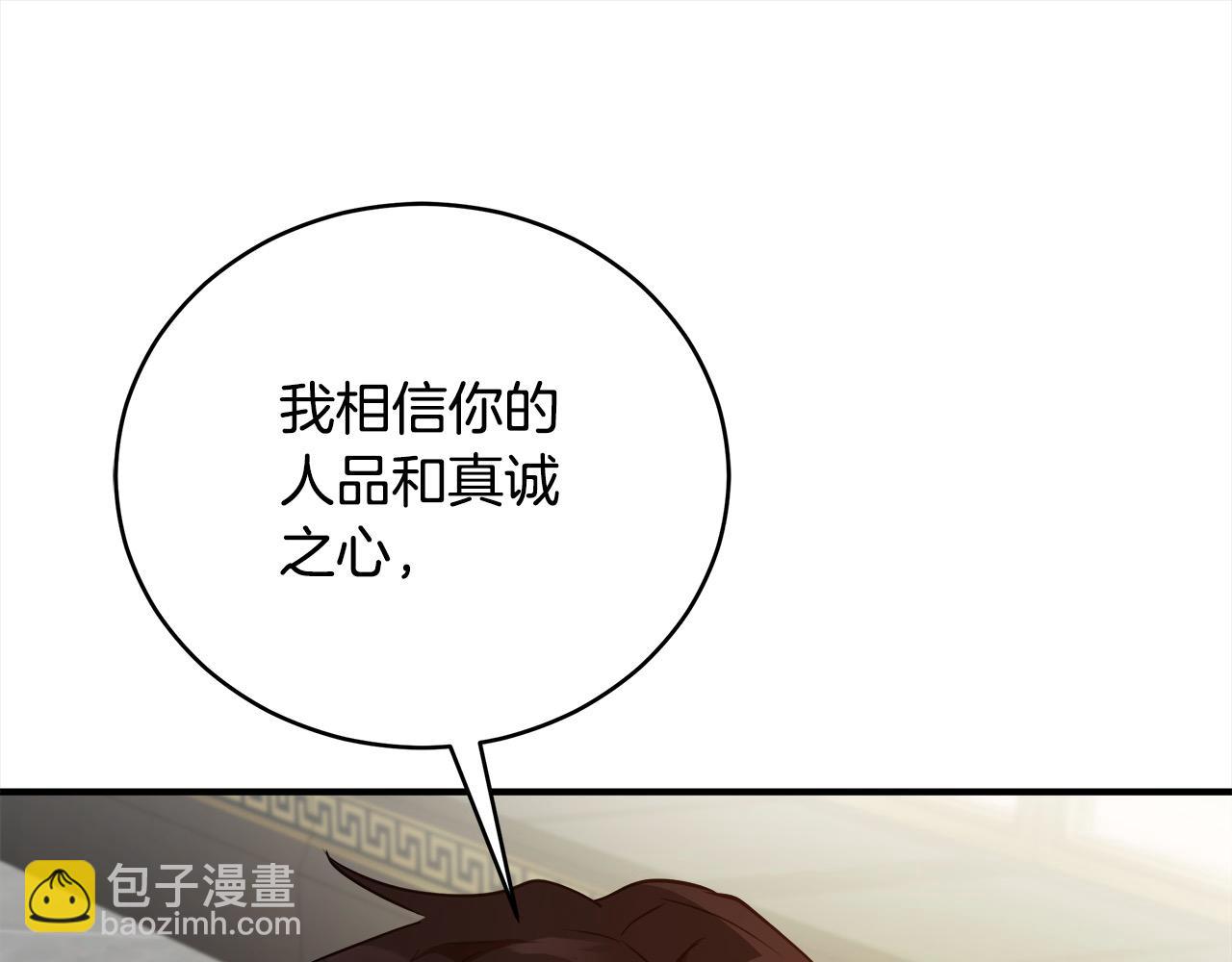 第163话 神谕206