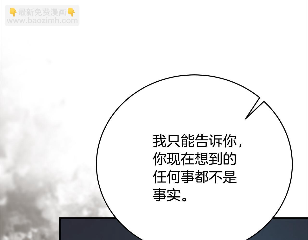 第163话 神谕21
