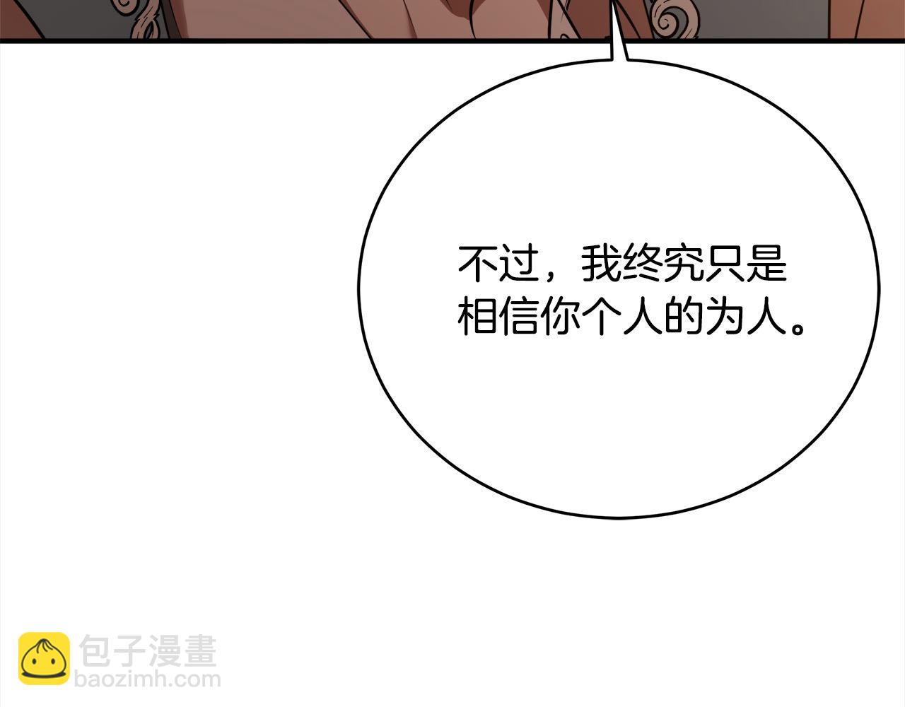 第163话 神谕212
