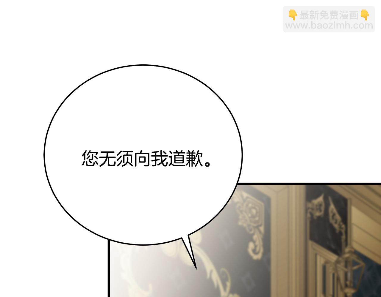 第163话 神谕213