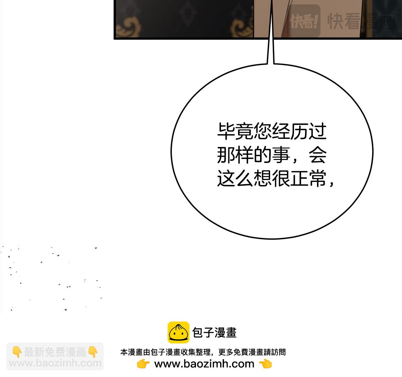 第163话 神谕215