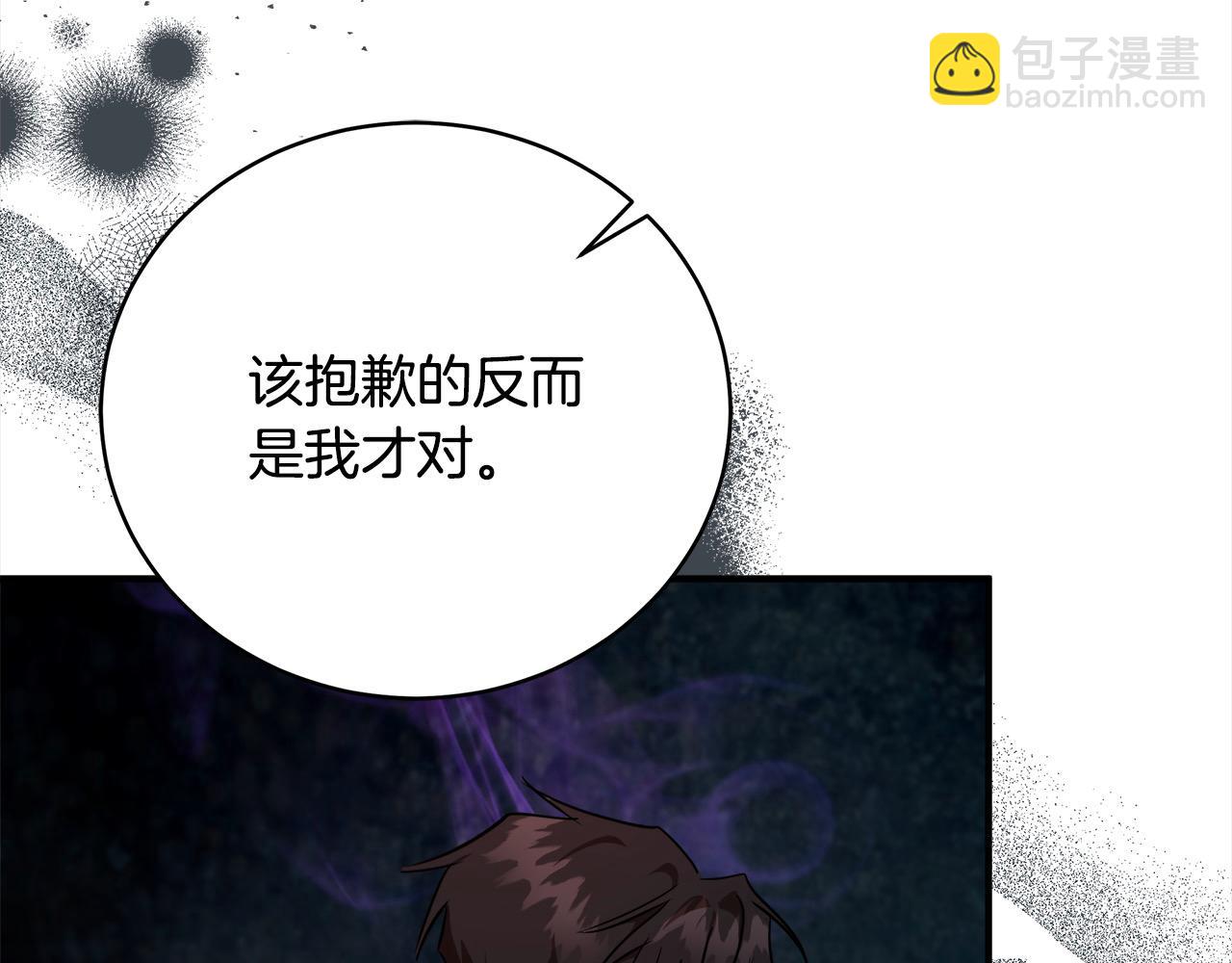 第163话 神谕216