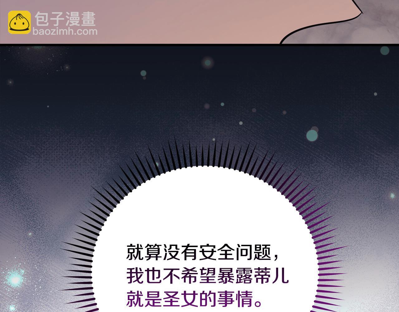 第163话 神谕221