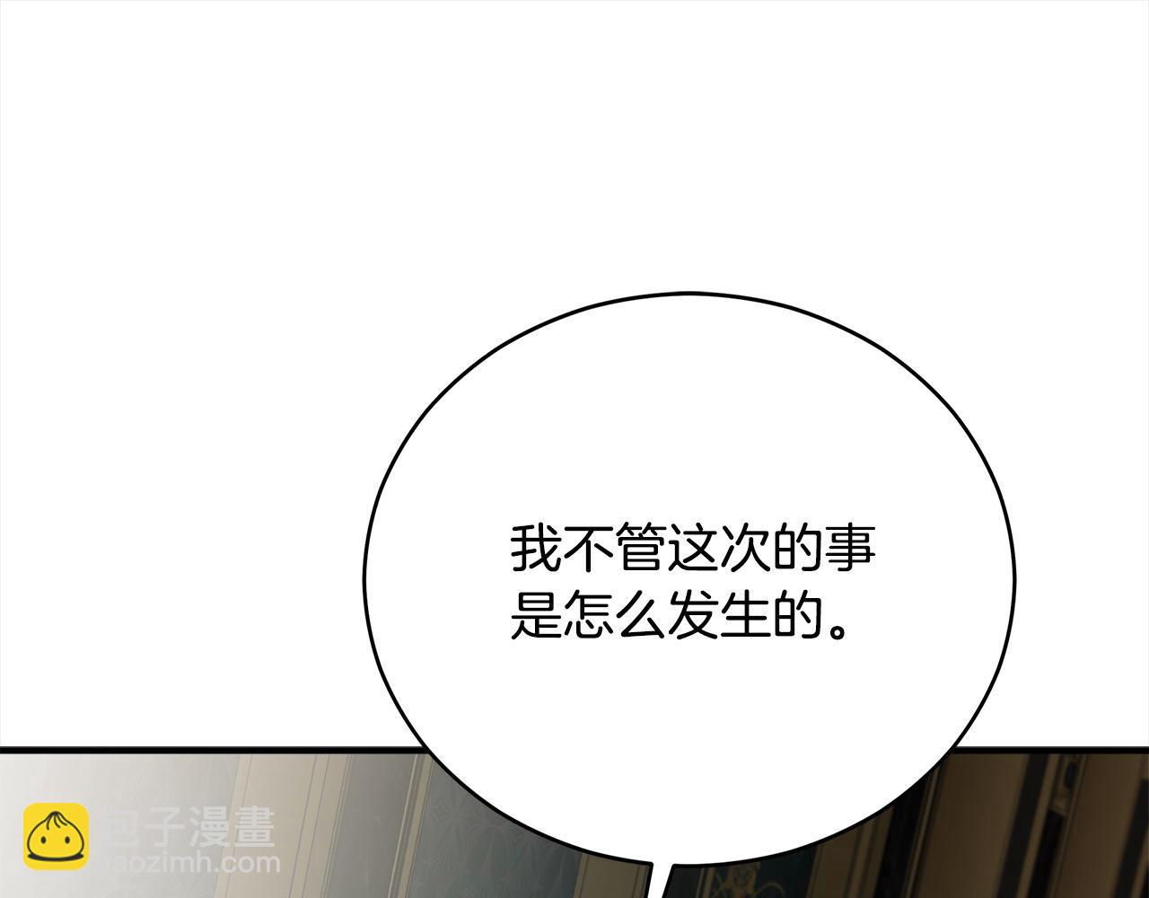 第163话 神谕223