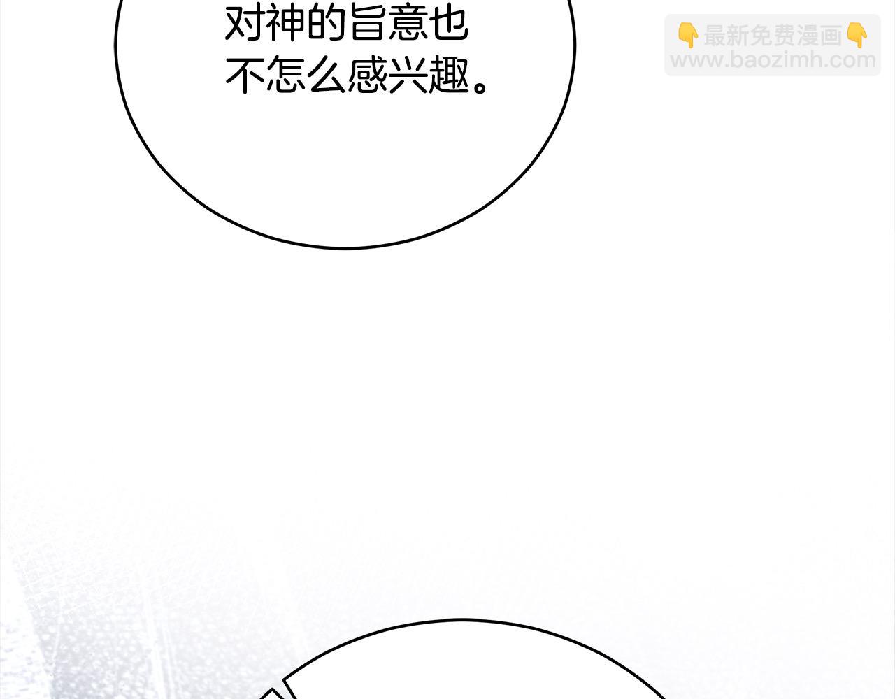 第163话 神谕226