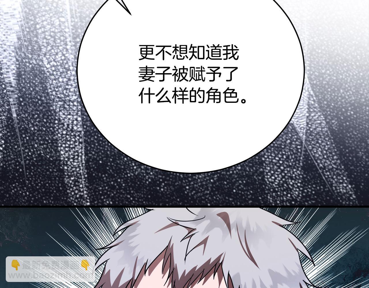 第163话 神谕227
