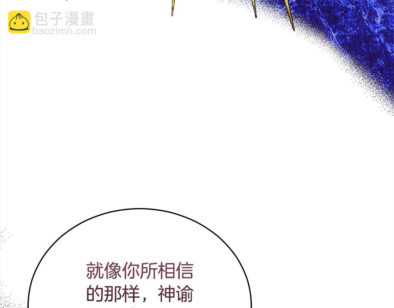 第163话 神谕233