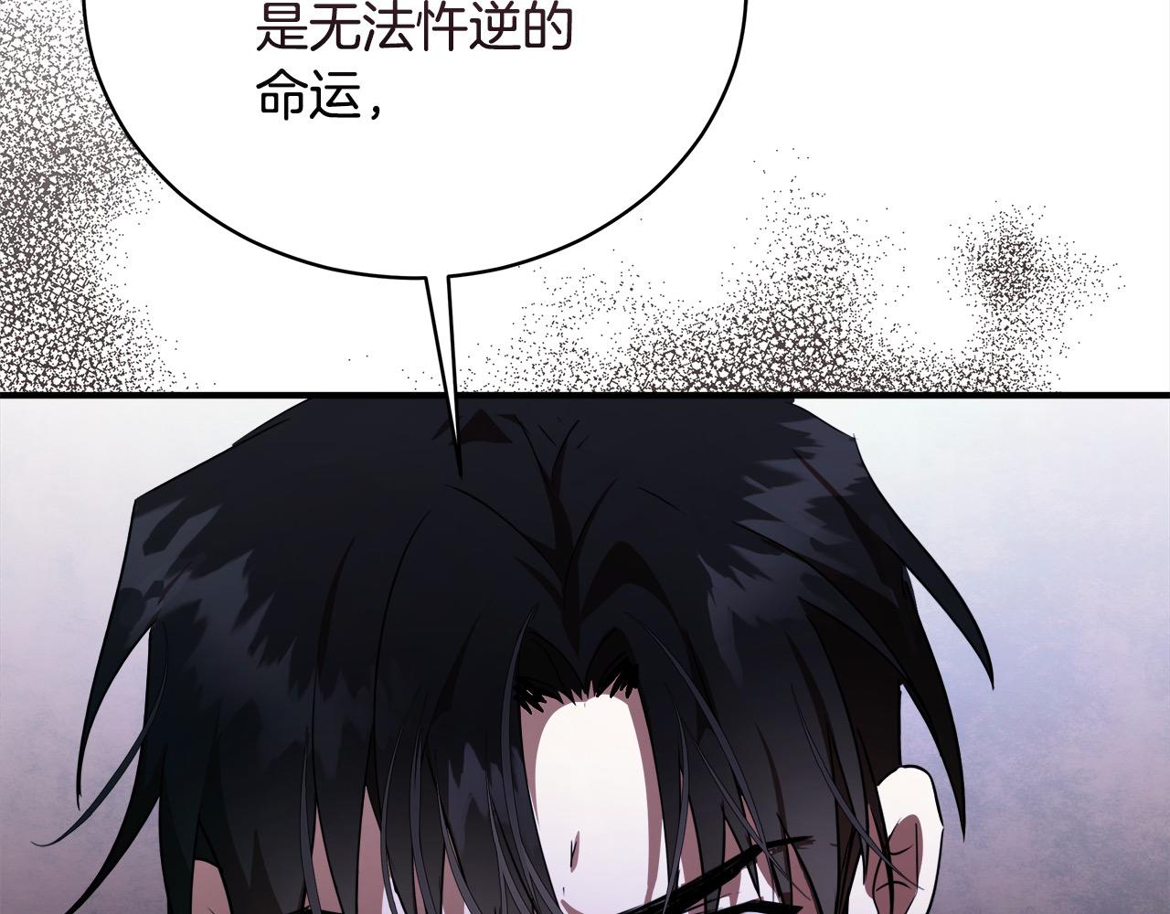 第163话 神谕234