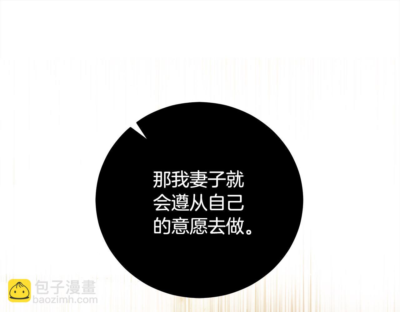 第163话 神谕237