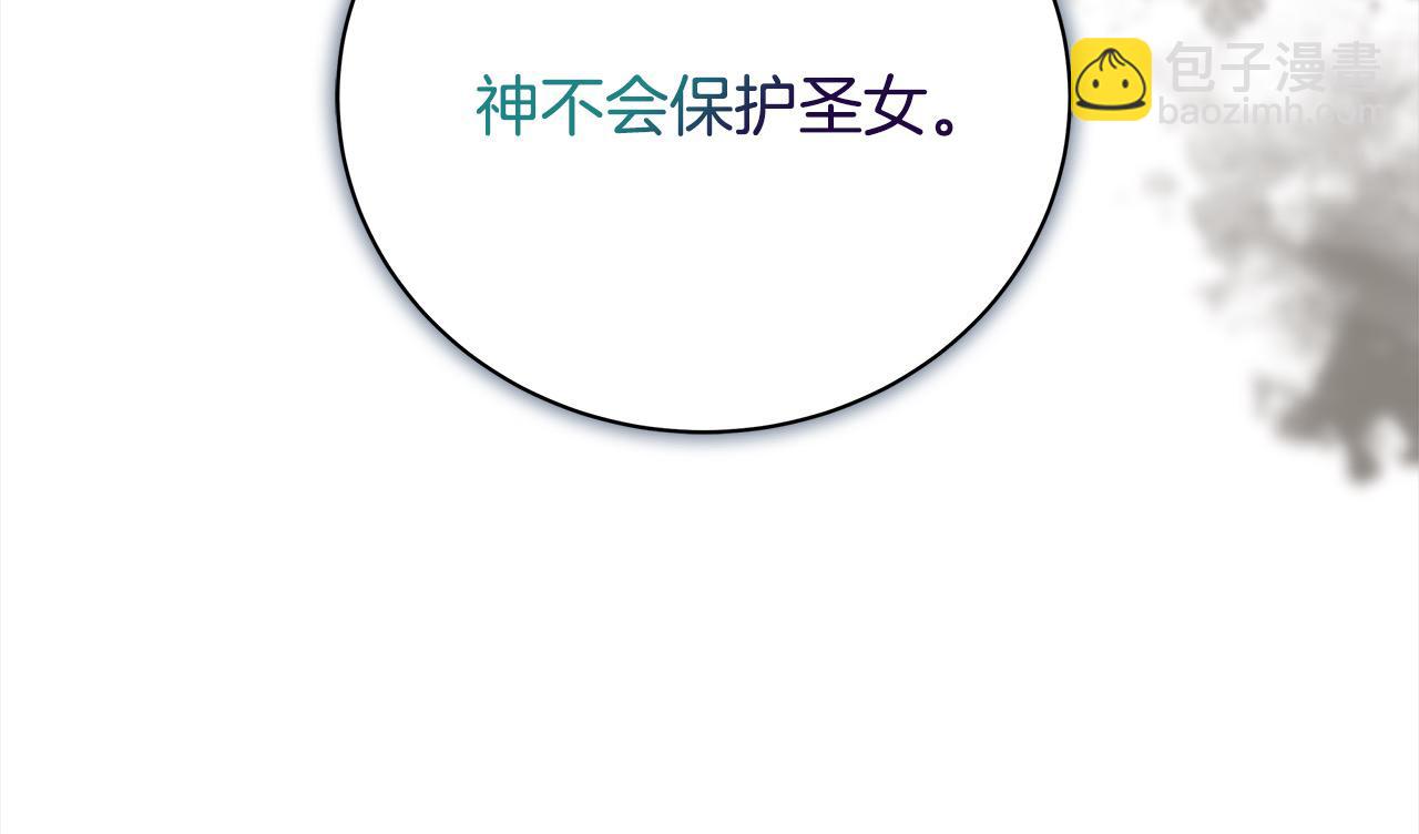 第163话 神谕24