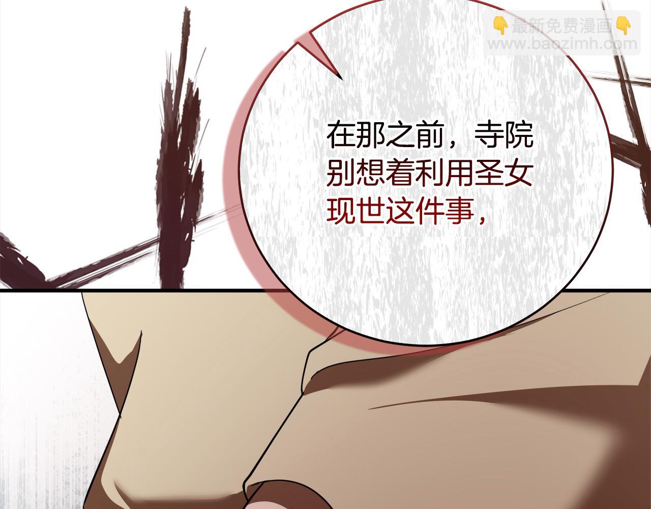 第163话 神谕241