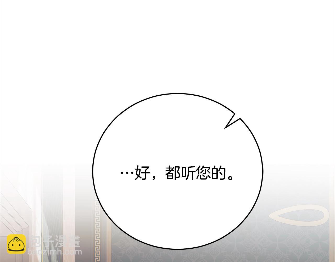 第163话 神谕245