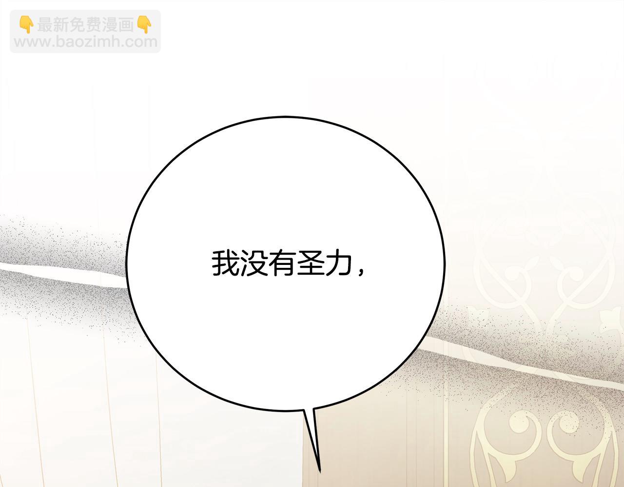 第163话 神谕25