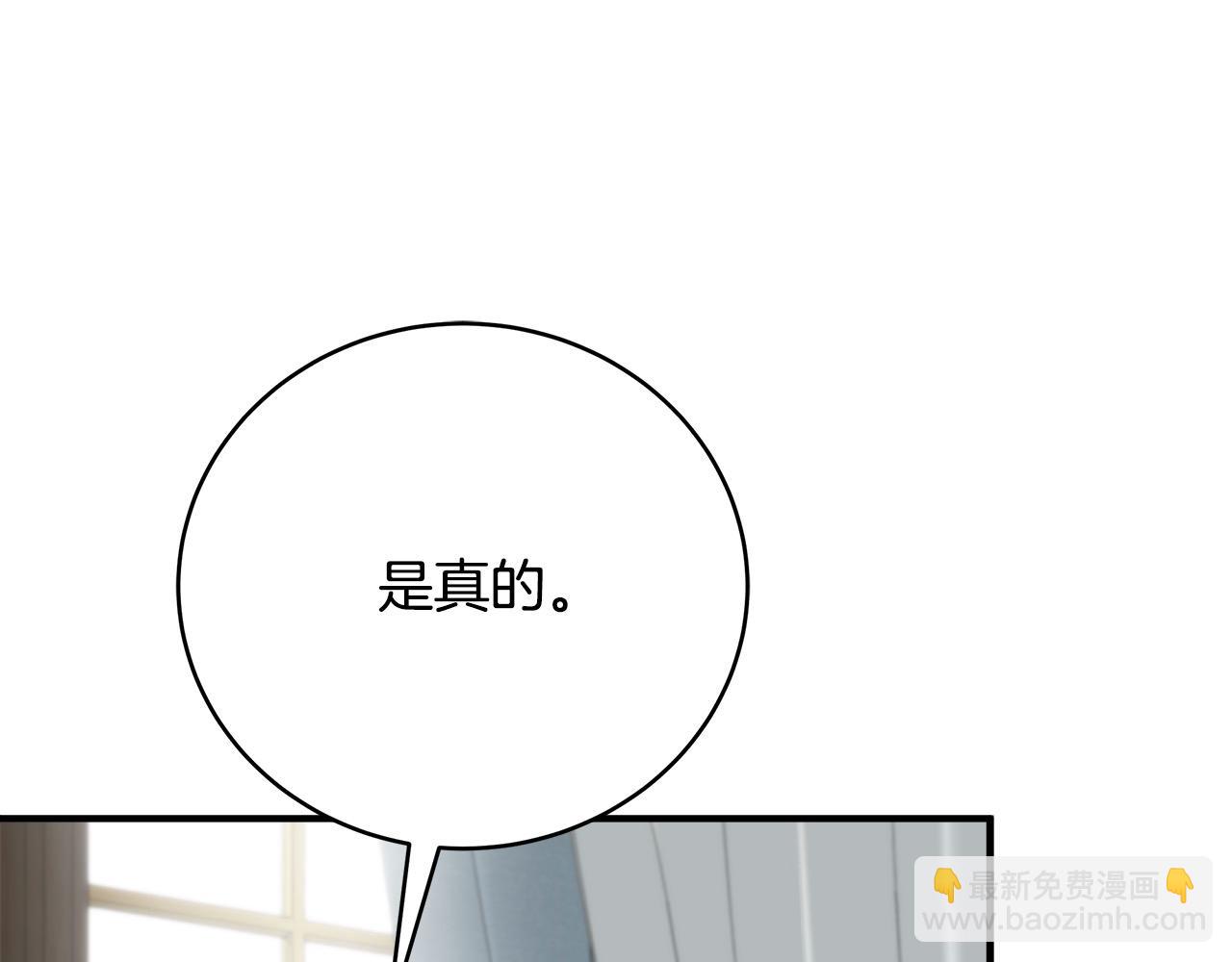 第163话 神谕3