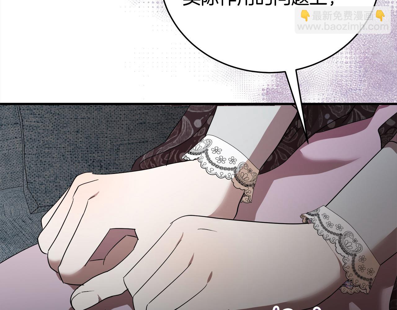 第163话 神谕30