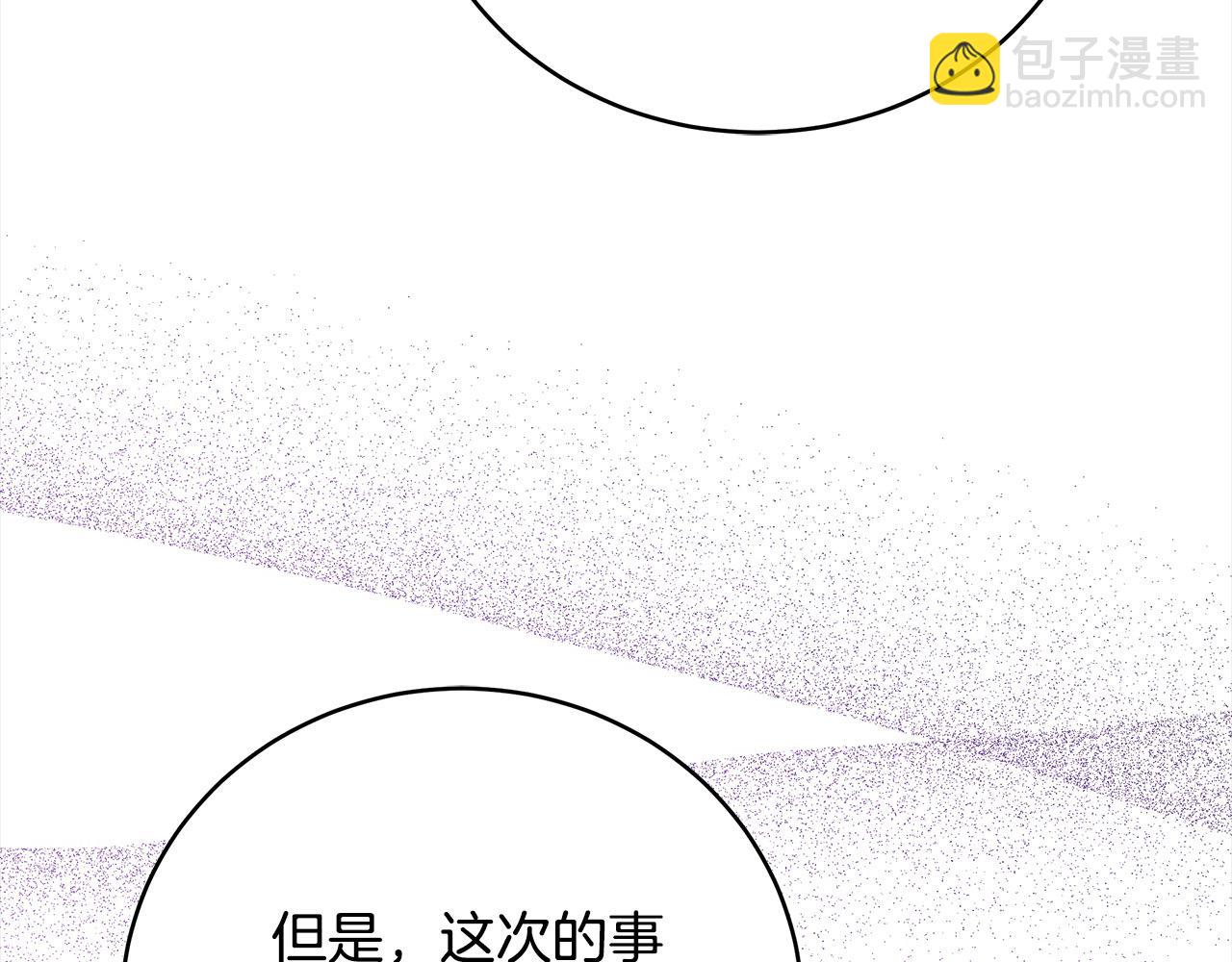 第163话 神谕32