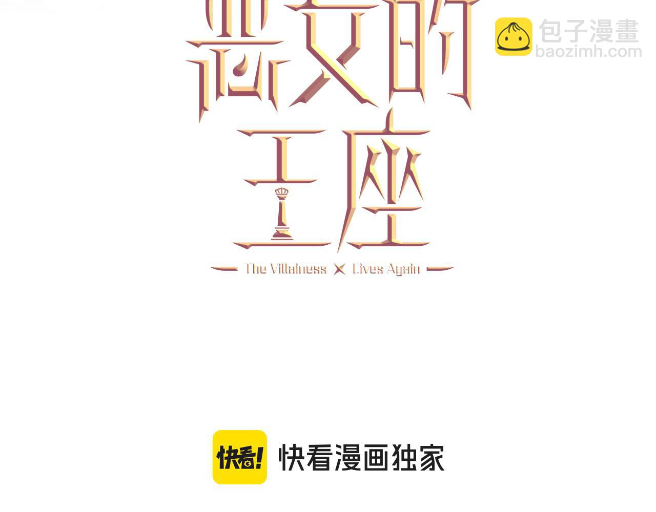 第163话 神谕40