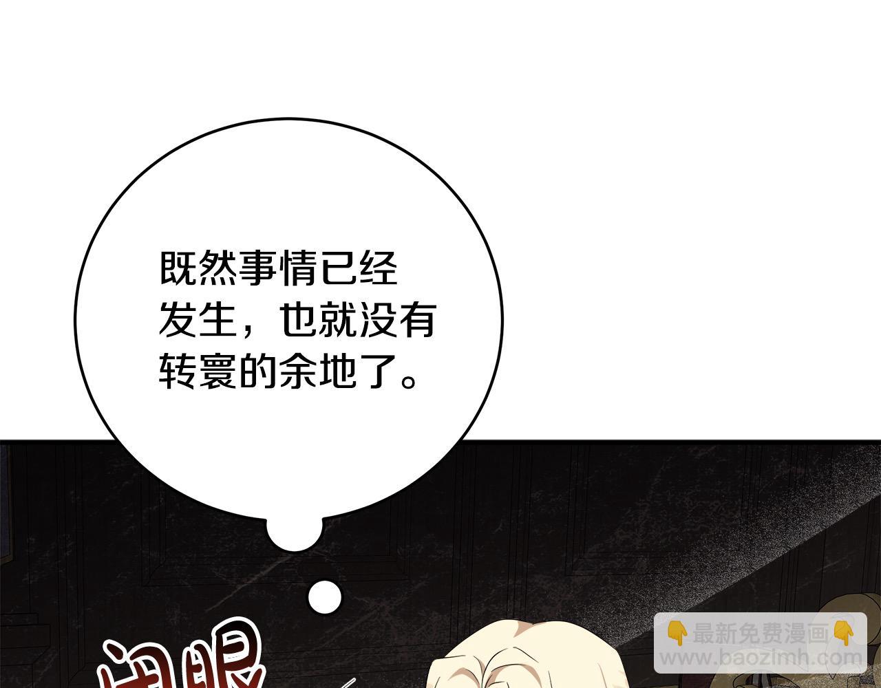 第163话 神谕42