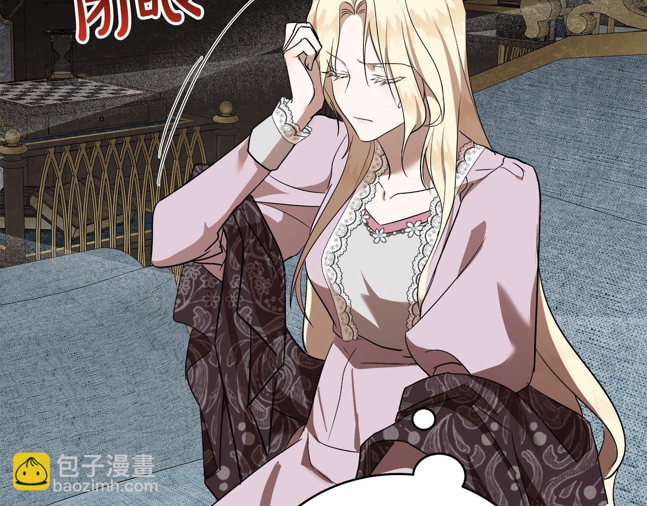 第163话 神谕43