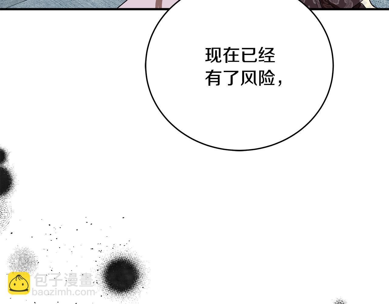 第163话 神谕44