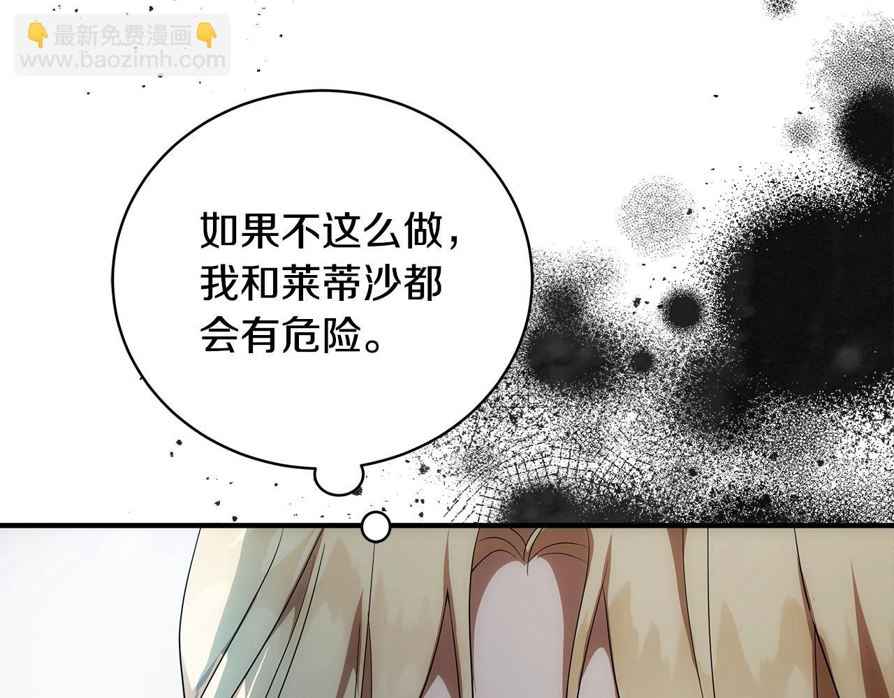 第163话 神谕45