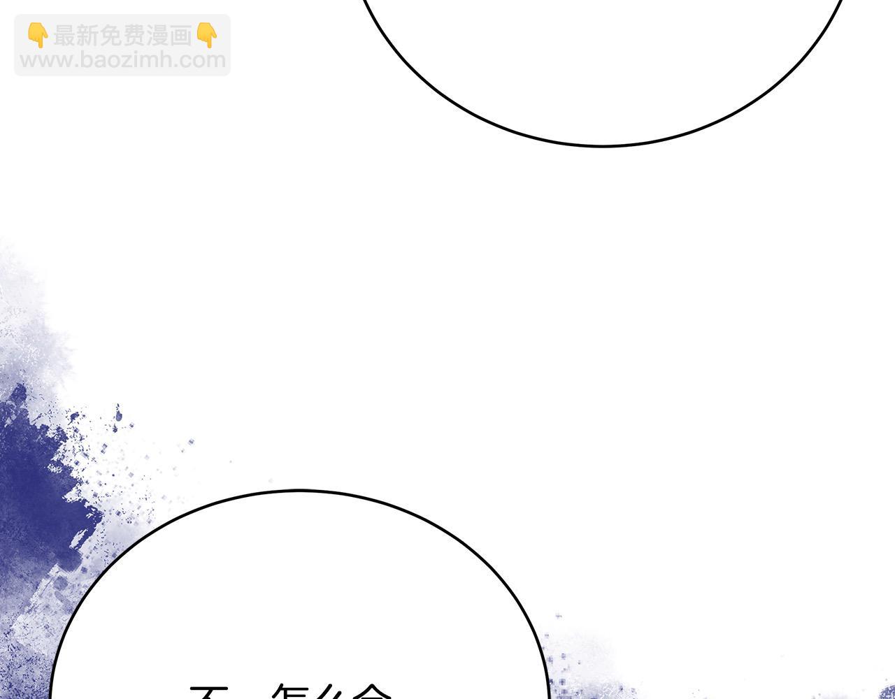 第163话 神谕6