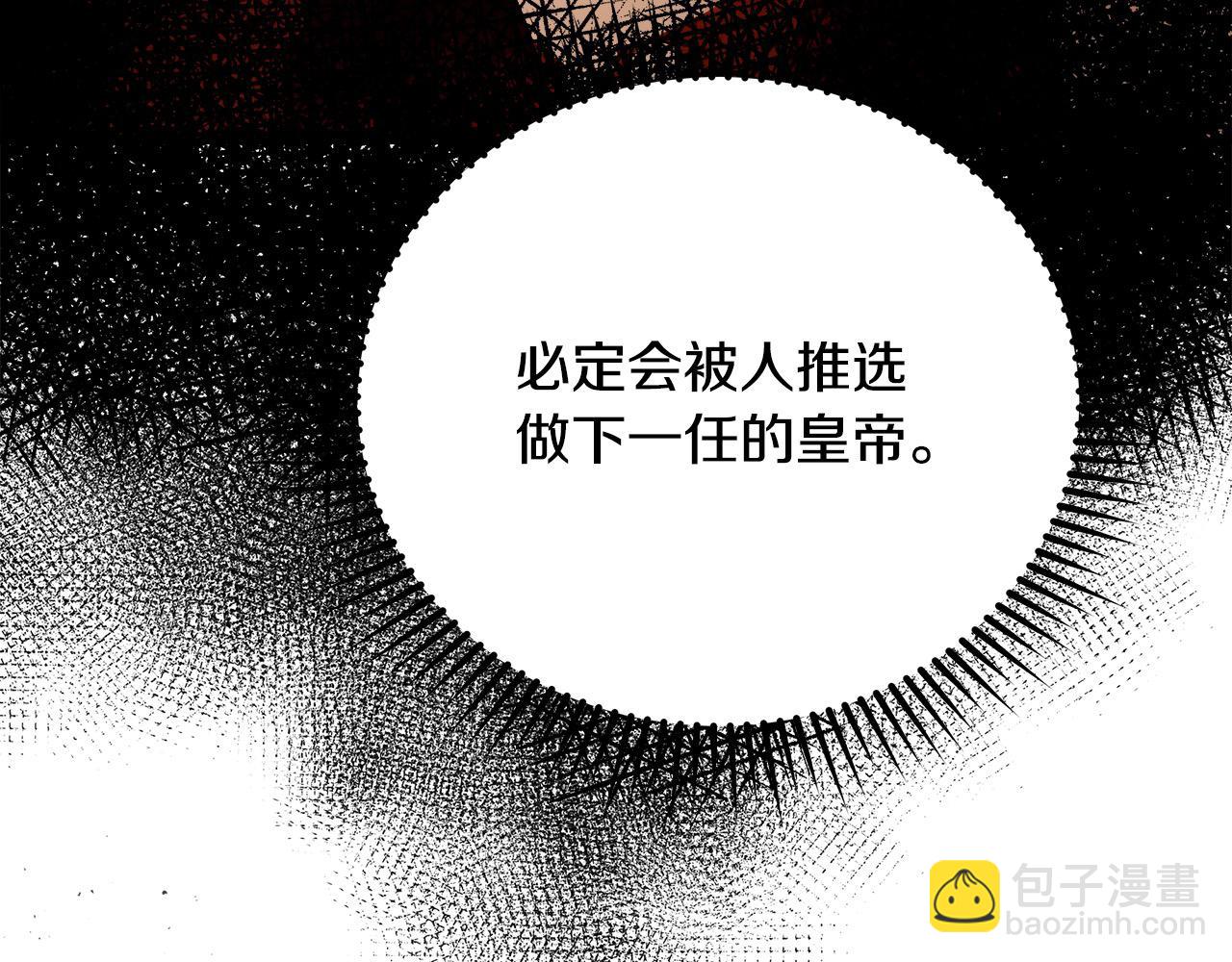 第163话 神谕63