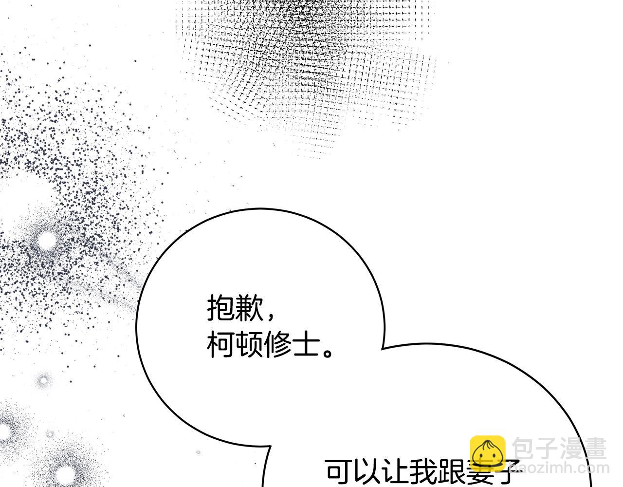 第163话 神谕64