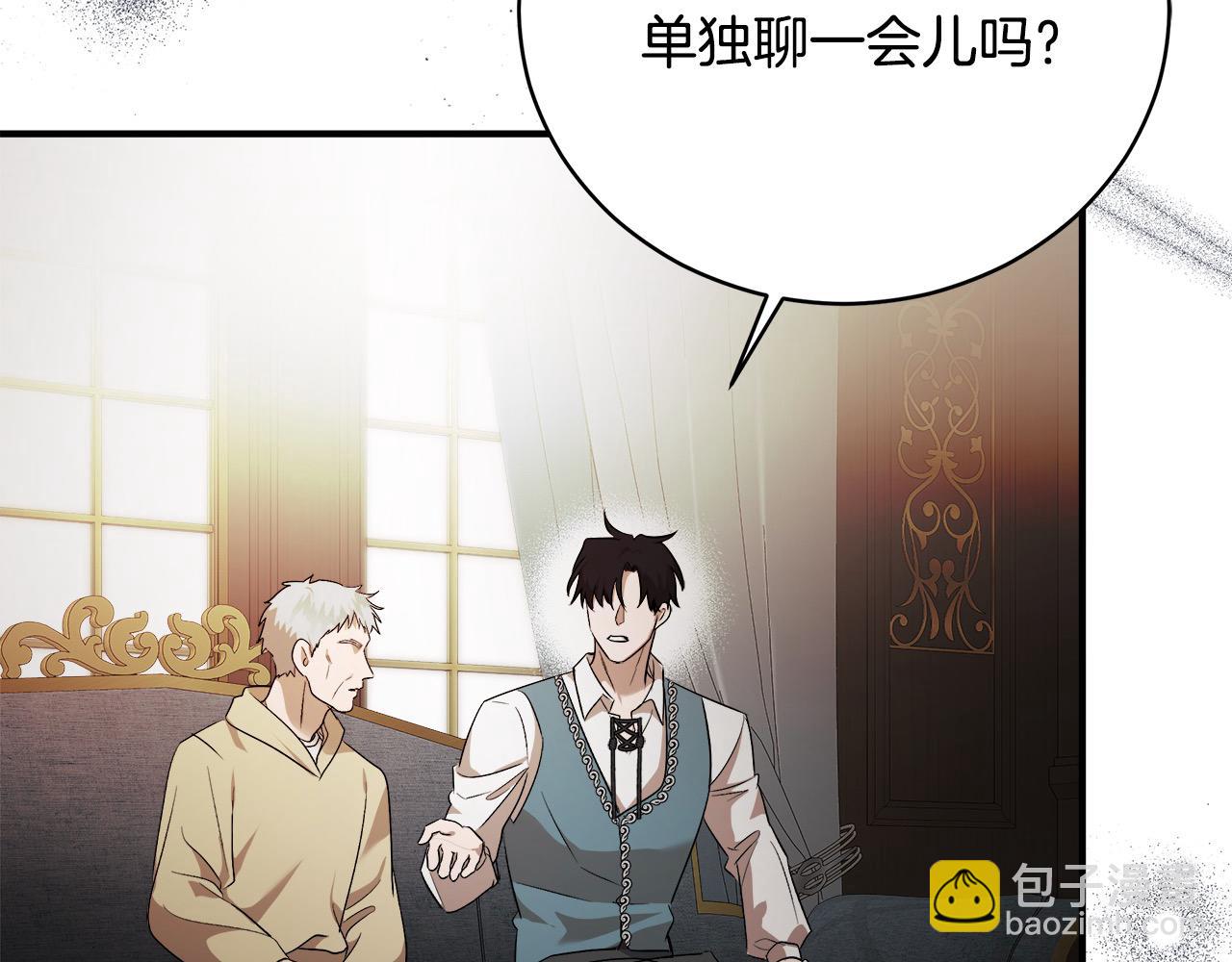 第163话 神谕65