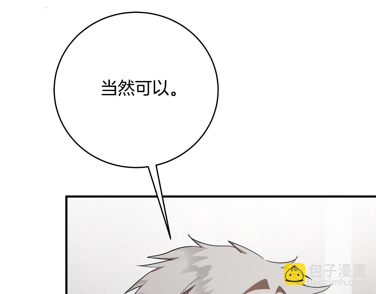 第163话 神谕67