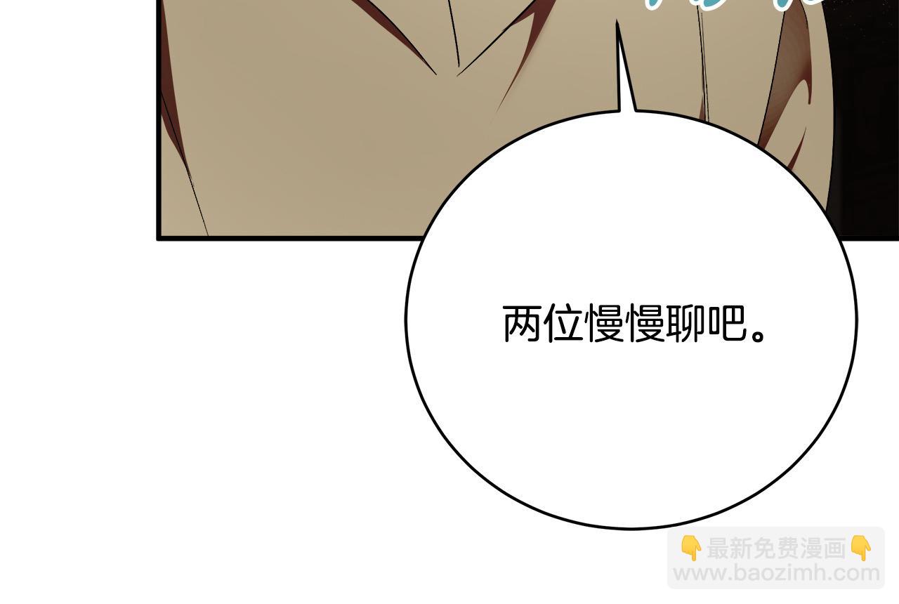 第163话 神谕69
