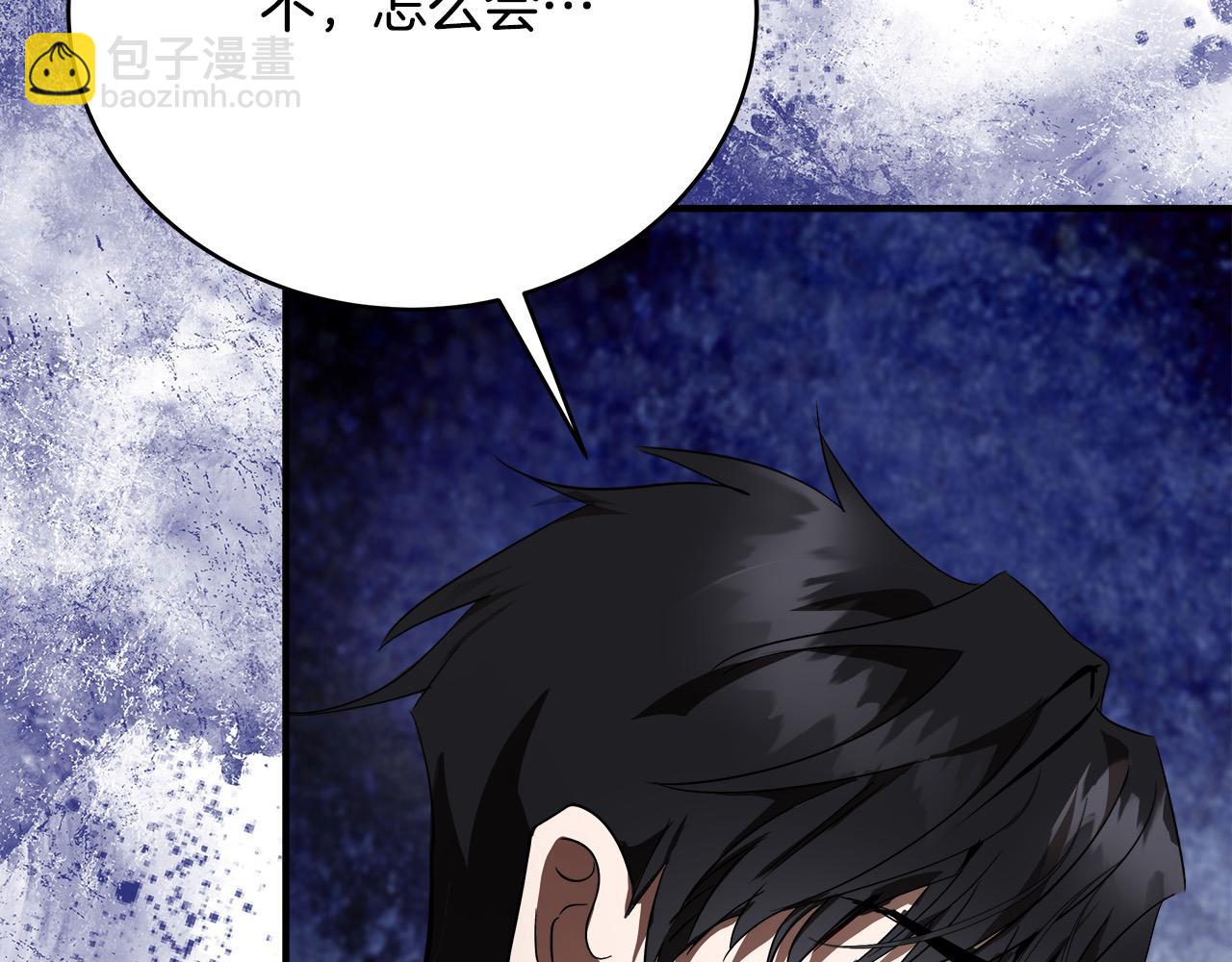 第163话 神谕7