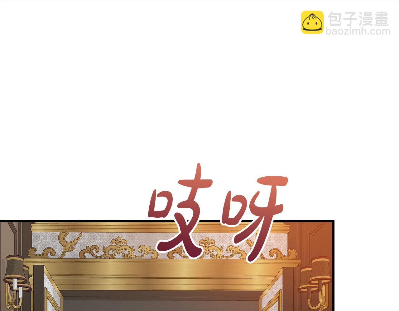 第163话 神谕70