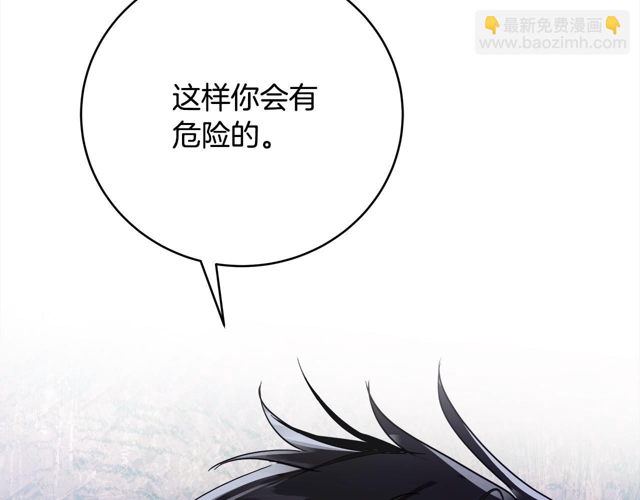 第163话 神谕76